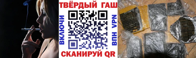 Наркошоп купить Марихуана COCAIN Меф мяу мяу Артёмовск