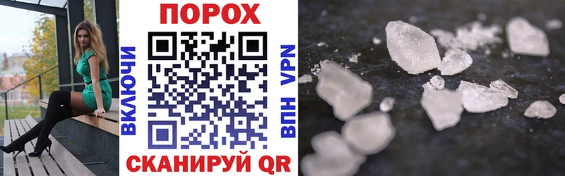 Купить  Артёмовск  Амфетамин 98% 