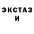 БУТИРАТ жидкий экстази Ivanna Misiura