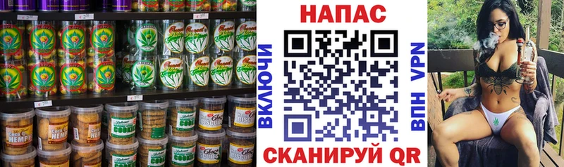 Еда ТГК марихуана  Купить где  Артёмовск 