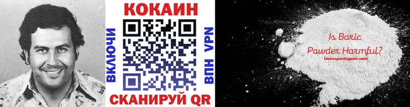 COCAIN FishScale  Купить  Артёмовск 