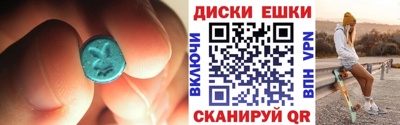Купить закладки  Артёмовск  ЭКСТАЗИ mix 
