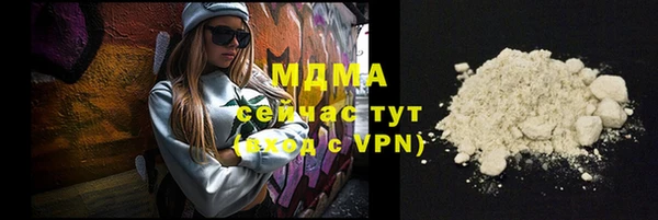 гидра Каменск-Шахтинский
