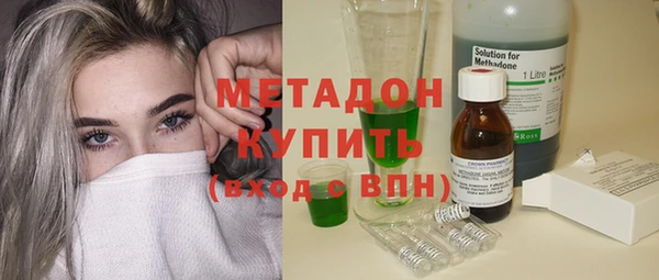 кокаин перу Каменка