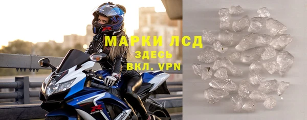 гидра Каменск-Шахтинский