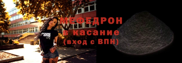 стаф Иннополис
