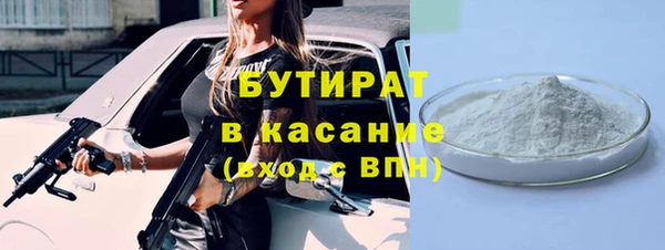 кокаин перу Каменка