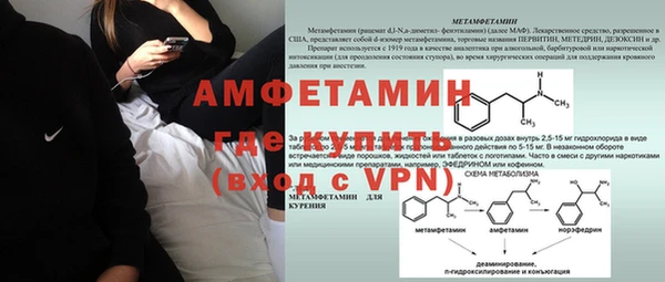 дживик Каменногорск