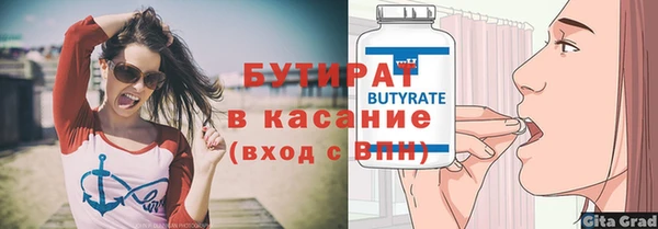 дживик Каменногорск