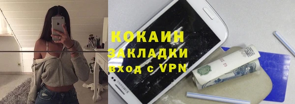 гидра Каменск-Шахтинский