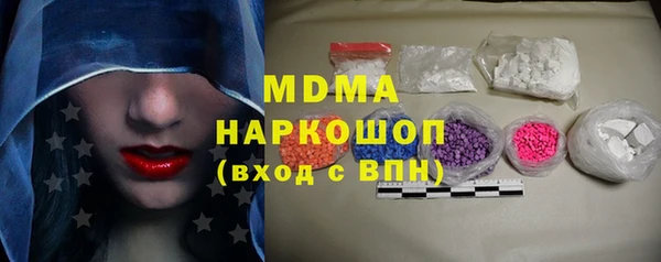 твердый Инсар