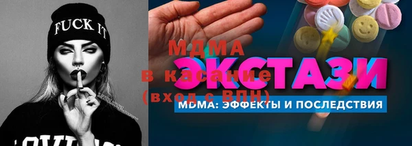 кокаин перу Каменка
