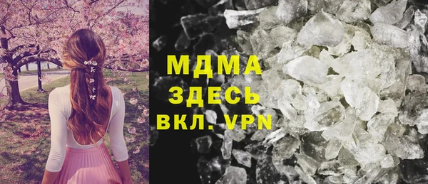 гидра Каменск-Шахтинский