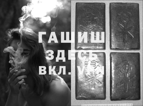 кокаин перу Каменка