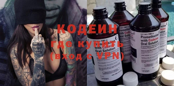 гидра Каменск-Шахтинский