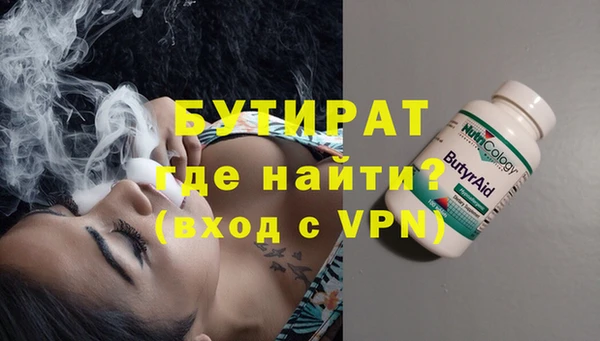 гидра Каменск-Шахтинский