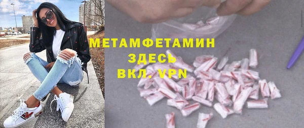 твердый Инсар