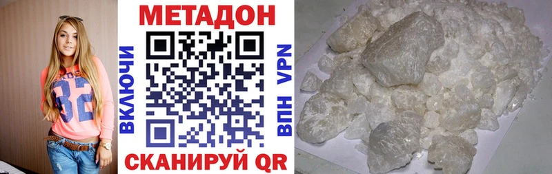 Купить где  Артёмовск  МЕТАДОН мёд 