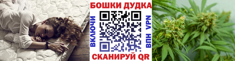 МАРИХУАНА тримм  Купить где  Артёмовск 